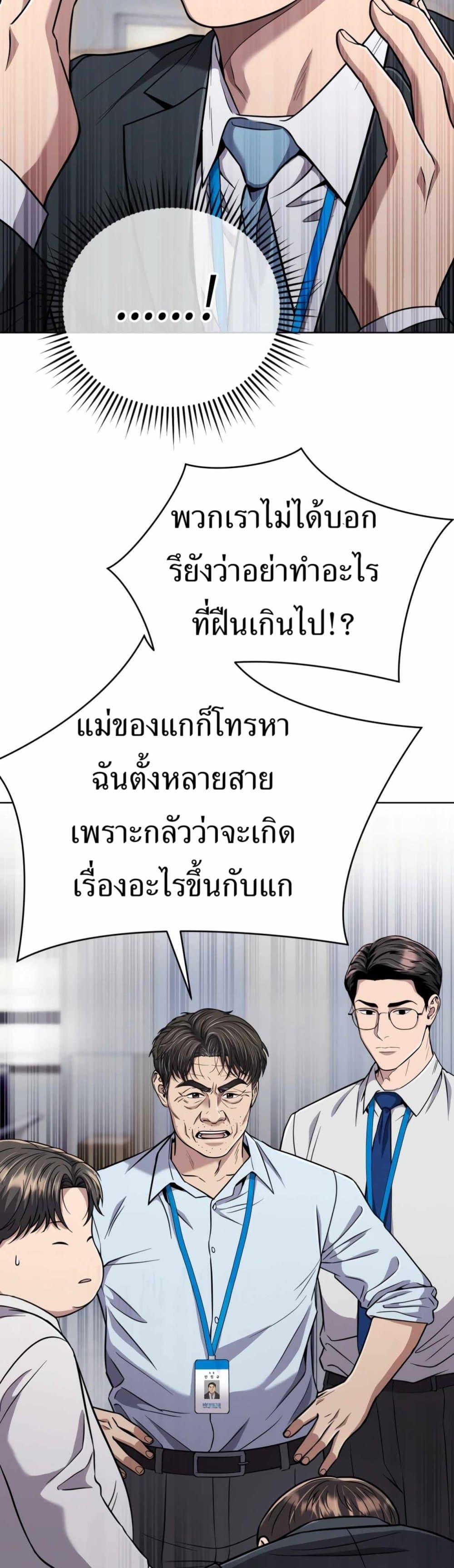 Manga-lc-com อ่านมังงะ อ่านการ์ตูน ออนไลน์ ฟรี New Employee Kim Chul-Soo ตอนที่ 1 2 3 4 5 6 7 8 9 10 11 12 13 14 ฟรี ไม่มีโฆษณา Manga-lc - อ่าน มังงะ อ่าน การ์ตูน ออนไลน์ อ่านมังงะ ฟรี