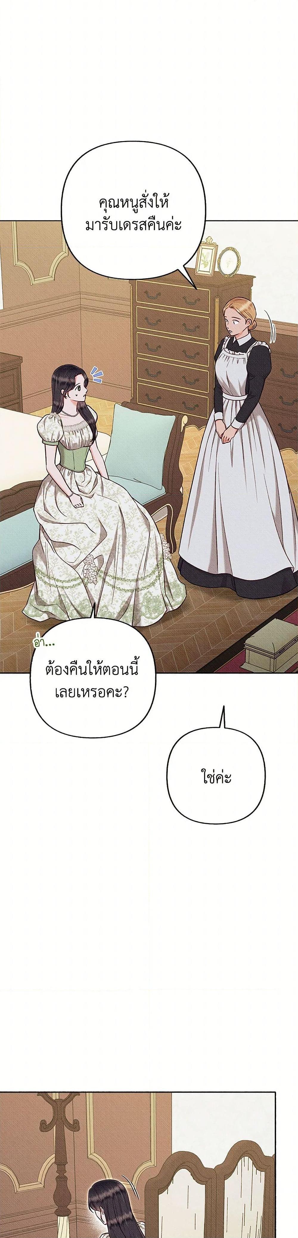 Manga-lc-com อ่านมังงะ อ่านการ์ตูน ออนไลน์ ฟรี Dear My Rude Darling With Multiple Personality ตอนที่ 1 2 3 4 5 6 7 8 9 10 11 12 13 14 ฟรี ไม่มีโฆษณา Manga-lc - อ่าน มังงะ อ่าน การ์ตูน ออนไลน์ อ่านมังงะ ฟรี