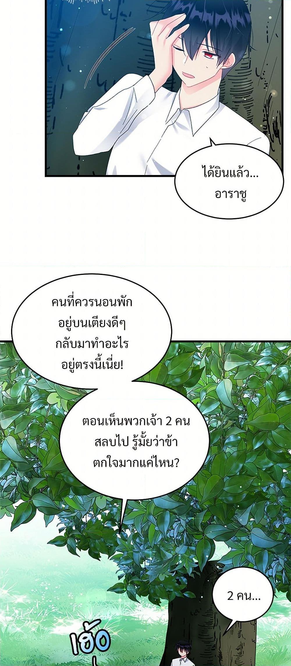 Manga-lc-com อ่านมังงะ อ่านการ์ตูน ออนไลน์ ฟรี The Lady’s Butler ตอนที่ 1 2 3 4 5 6 7 8 9 10 11 12 13 14 ฟรี ไม่มีโฆษณา Manga-lc - อ่าน มังงะ อ่าน การ์ตูน ออนไลน์ อ่านมังงะ ฟรี