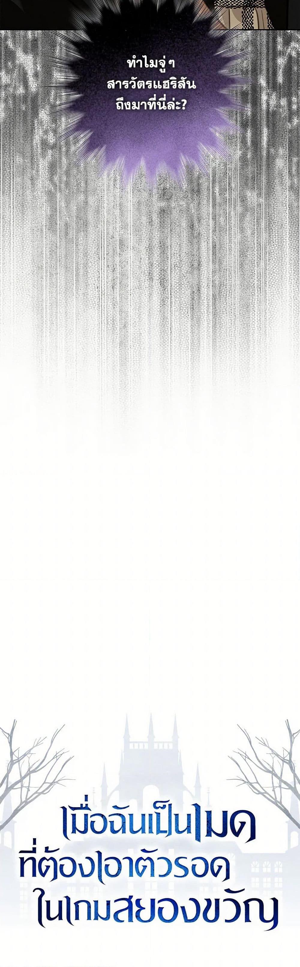 Manga-lc-com อ่านมังงะ อ่านการ์ตูน ออนไลน์ ฟรี How to Survive as a Maid in a Horror Game ตอนที่ 1 2 3 4 5 6 7 8 9 10 11 12 13 14 ฟรี ไม่มีโฆษณา Manga-lc - อ่าน มังงะ อ่าน การ์ตูน ออนไลน์ อ่านมังงะ ฟรี