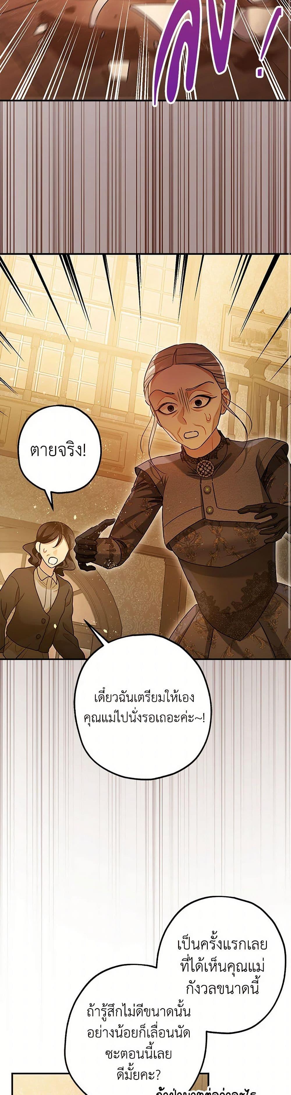 Manga-lc-com อ่านมังงะ อ่านการ์ตูน ออนไลน์ ฟรี The Tyrant’s Tranquilizer ตอนที่ 1 2 3 4 5 6 7 8 9 10 11 12 13 14 ฟรี ไม่มีโฆษณา Manga-lc - อ่าน มังงะ อ่าน การ์ตูน ออนไลน์ อ่านมังงะ ฟรี