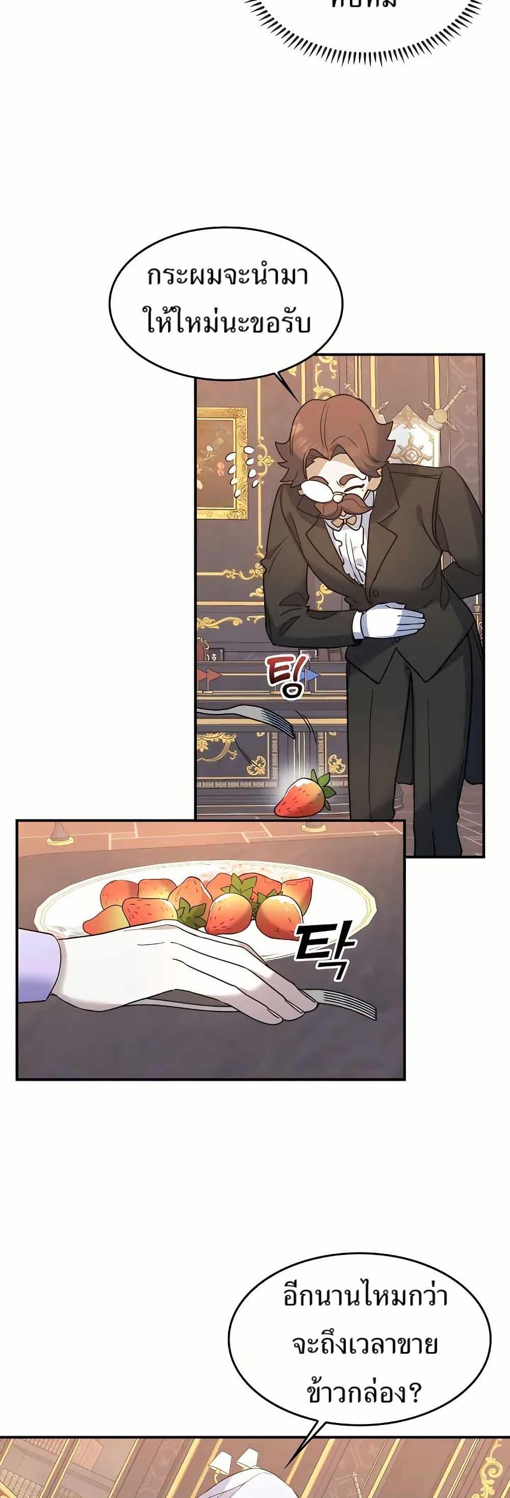 Manga-lc-com อ่านมังงะ อ่านการ์ตูน ออนไลน์ ฟรี Cooking Wizard ตอนที่ 1 2 3 4 5 6 7 8 9 10 11 12 13 14 ฟรี ไม่มีโฆษณา Manga-lc - อ่าน มังงะ อ่าน การ์ตูน ออนไลน์ อ่านมังงะ ฟรี