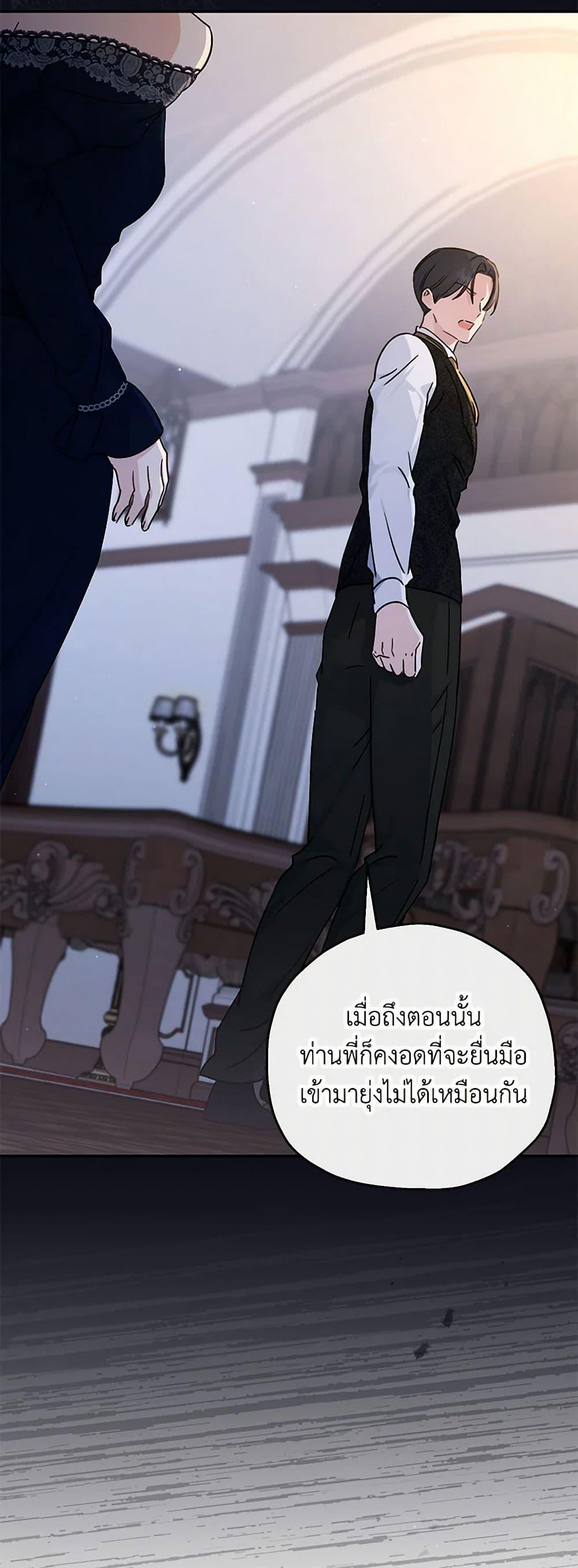 Manga-lc-com อ่านมังงะ อ่านการ์ตูน ออนไลน์ ฟรี Monster Princess ตอนที่ 1 2 3 4 5 6 7 8 9 10 11 12 13 14 ฟรี ไม่มีโฆษณา Manga-lc - อ่าน มังงะ อ่าน การ์ตูน ออนไลน์ อ่านมังงะ ฟรี