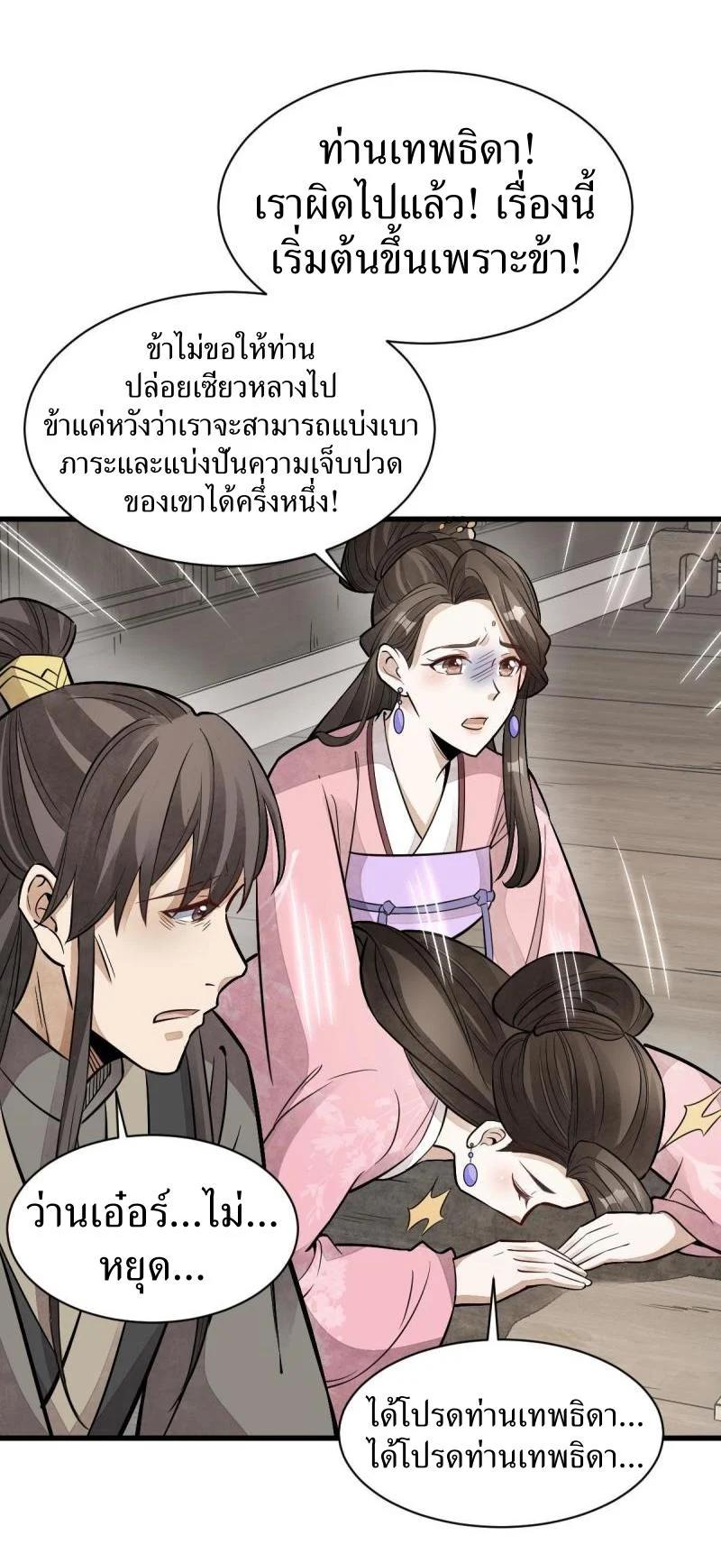 Manga-lc-com อ่านมังงะ อ่านการ์ตูน ออนไลน์ ฟรี Lan Ke Qi Yuan ตอนที่ 1 2 3 4 5 6 7 8 9 10 11 12 13 14 ฟรี ไม่มีโฆษณา Manga-lc - อ่าน มังงะ อ่าน การ์ตูน ออนไลน์ อ่านมังงะ ฟรี