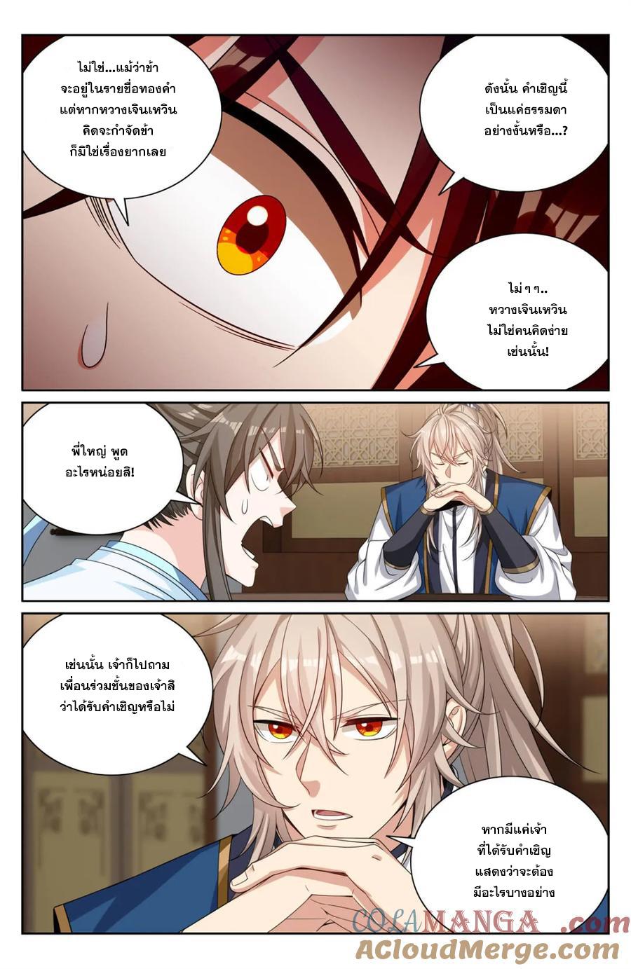 Manga-lc-com อ่านมังงะ อ่านการ์ตูน ออนไลน์ ฟรี Nightwatcher ตอนที่ 1 2 3 4 5 6 7 8 9 10 11 12 13 14 ฟรี ไม่มีโฆษณา Manga-lc - อ่าน มังงะ อ่าน การ์ตูน ออนไลน์ อ่านมังงะ ฟรี