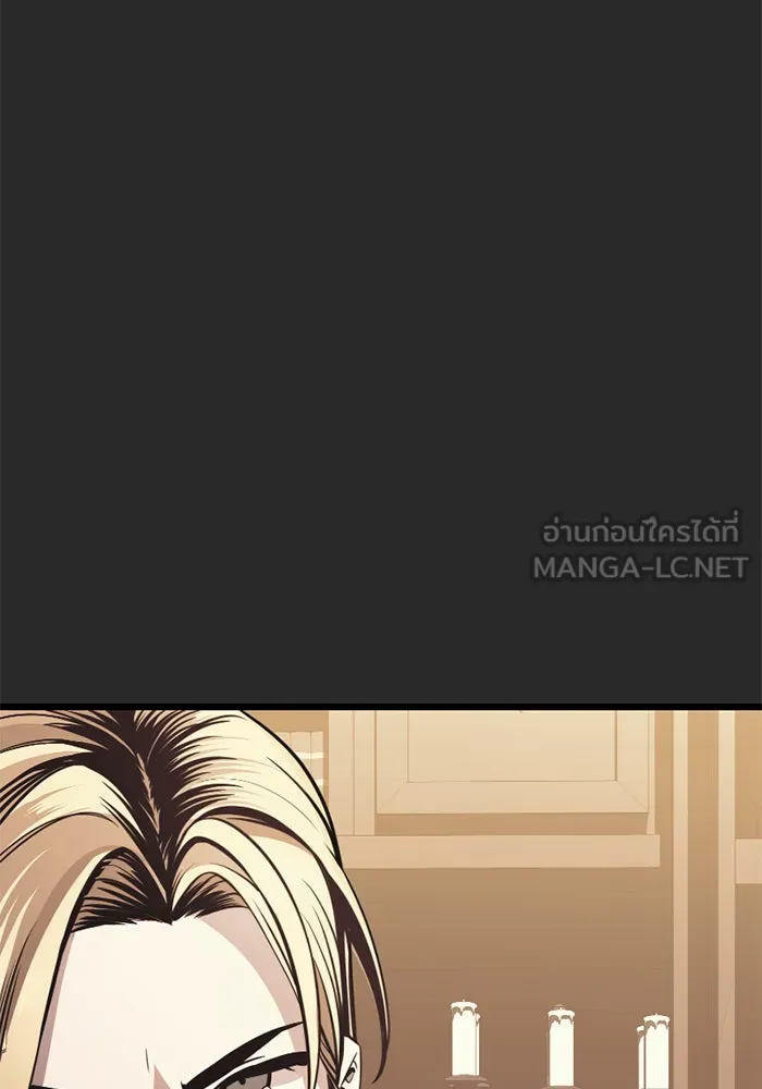 พลิกชะตาคว้าไอเทมระดับเทพ ตอนที่ 27 แคมป์ปิ้ง (3) รูปที่ 138