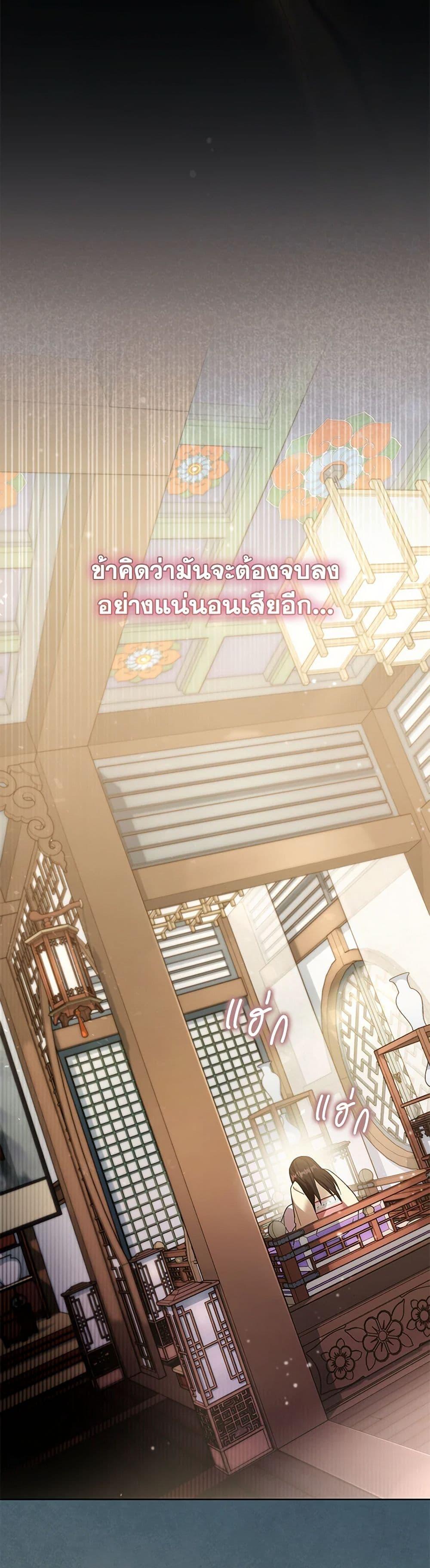 Manga-lc-com อ่านมังงะ อ่านการ์ตูน ออนไลน์ ฟรี The Overflowing Elixir of the Fallen House ตอนที่ 1 2 3 4 5 6 7 8 9 10 11 12 13 14 ฟรี ไม่มีโฆษณา Manga-lc - อ่าน มังงะ อ่าน การ์ตูน ออนไลน์ อ่านมังงะ ฟรี