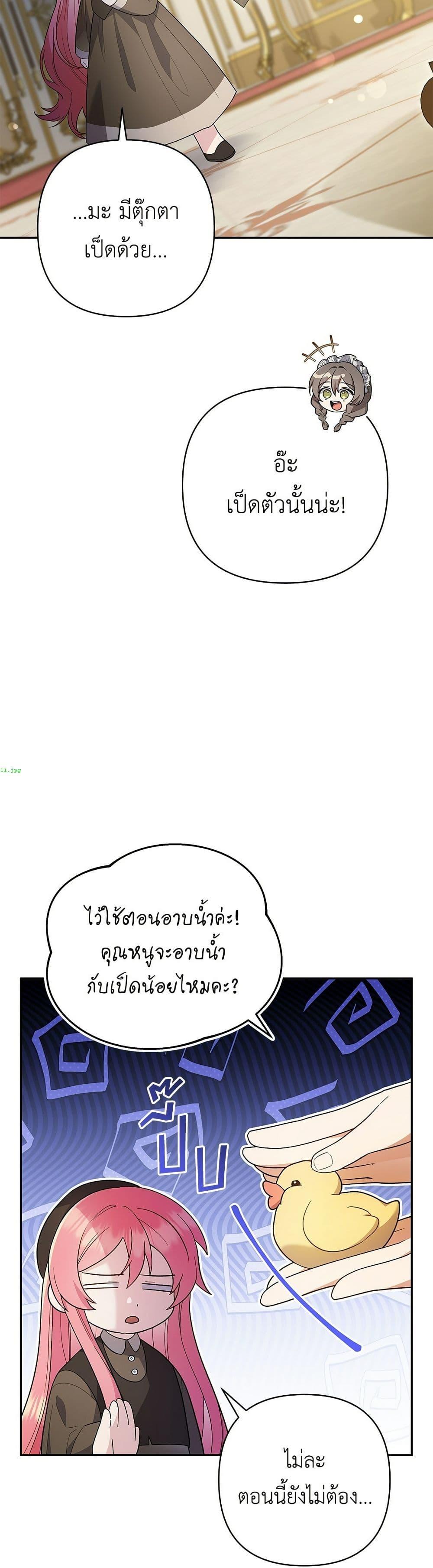 Manga-lc-com อ่านมังงะ อ่านการ์ตูน ออนไลน์ ฟรี The Youngest Daughter of the Legendary ตอนที่ 1 2 3 4 5 6 7 8 9 10 11 12 13 14 ฟรี ไม่มีโฆษณา Manga-lc - อ่าน มังงะ อ่าน การ์ตูน ออนไลน์ อ่านมังงะ ฟรี