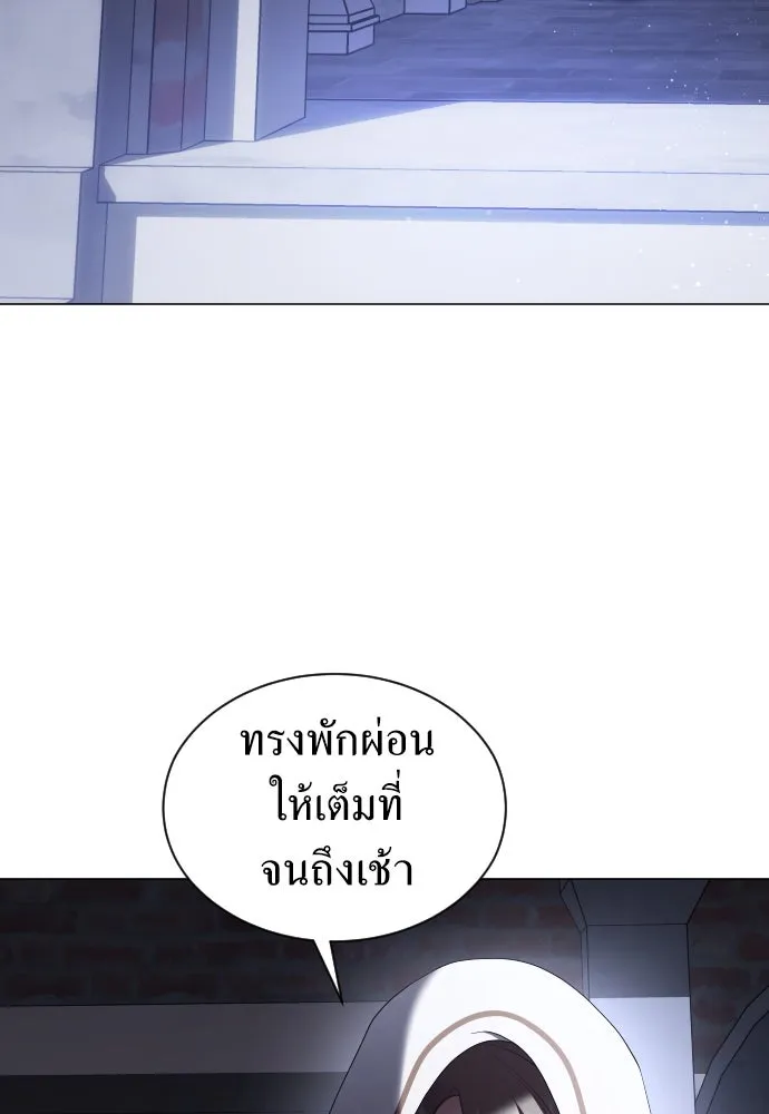ชิงชีวิตพลิกลิขิตชะตา ตอนที่ 256. เหตุใดถึงสลับร่างกัน(1) รูปที่ 49