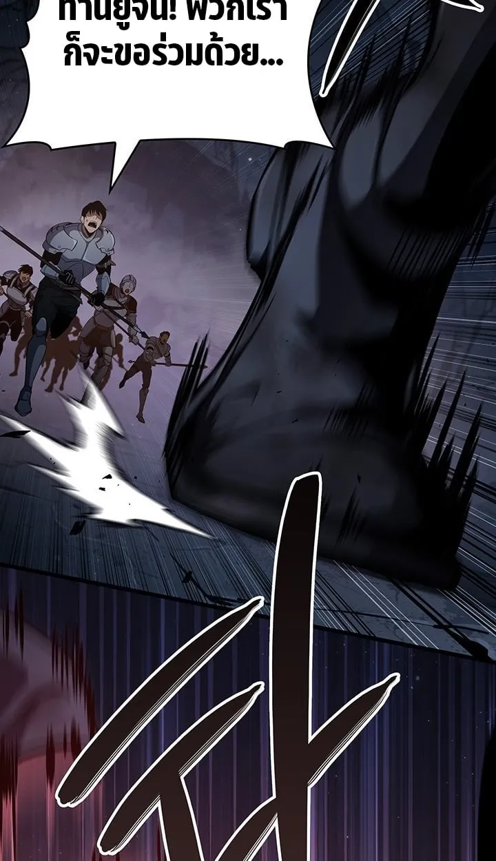 Crimson Reset ช_ว_ตคร_งท_สองของราช_นร_ตต_กาล หล_งจากหลบหน_มาคร_งป_ แวมไพร_ย_จ_นก_ถ_กส_งหารในท_ส_ด ตอนที่ ตอนที่ 11 รูปที่ 116