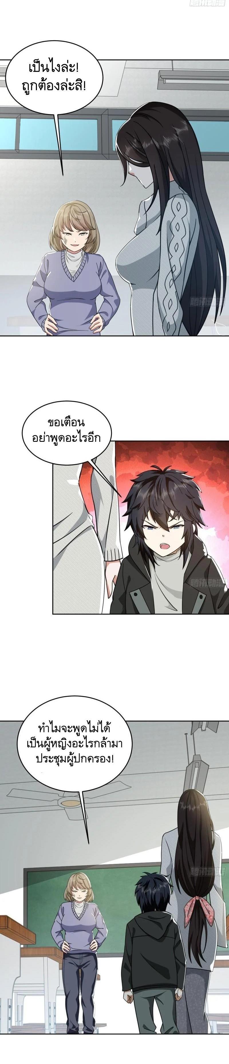 Manga-lc-com อ่านมังงะ อ่านการ์ตูน ออนไลน์ ฟรี The First Order ตอนที่ 1 2 3 4 5 6 7 8 9 10 11 12 13 14 ฟรี ไม่มีโฆษณา Manga-lc - อ่าน มังงะ อ่าน การ์ตูน ออนไลน์ อ่านมังงะ ฟรี
