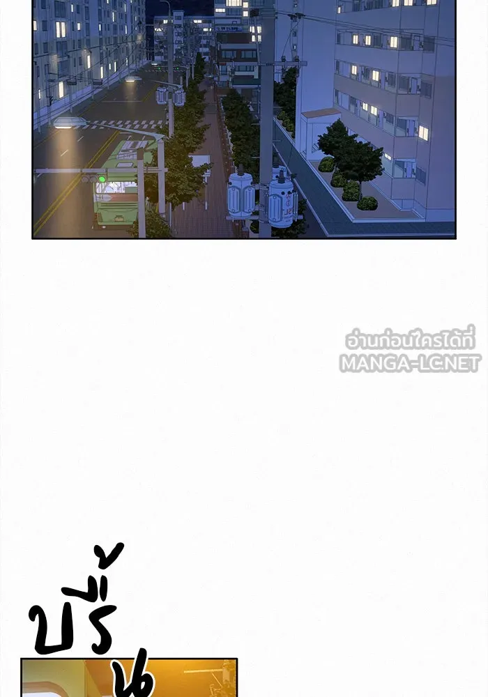 ปฏิบัติการรักวุ่นหัวใจ ตอนที่ 70 รูปที่ 3