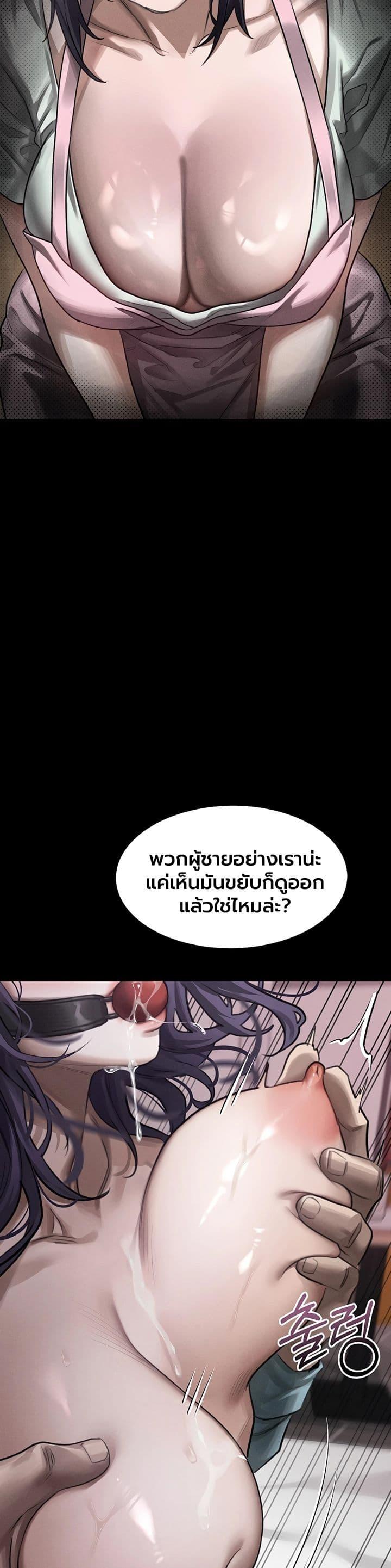 Doujin-Lc- อ่าน โดจิน มังฮวา เกาหลี ญี่ปุ่น จีน แปลไทย Dirty Talk ตอนที่ 1 2 3 4 5 6 7 8 9 10 11 12 13 14 ฟรี ไม่มีโฆษณา อ่าน โดจิน Manhwa เกาหลี ญี่ปุ่น จีน เรามีครบ คัดมาให้เน้นๆ โดจิน 18+ รับประกันความฟินโดย  Doujin Lc