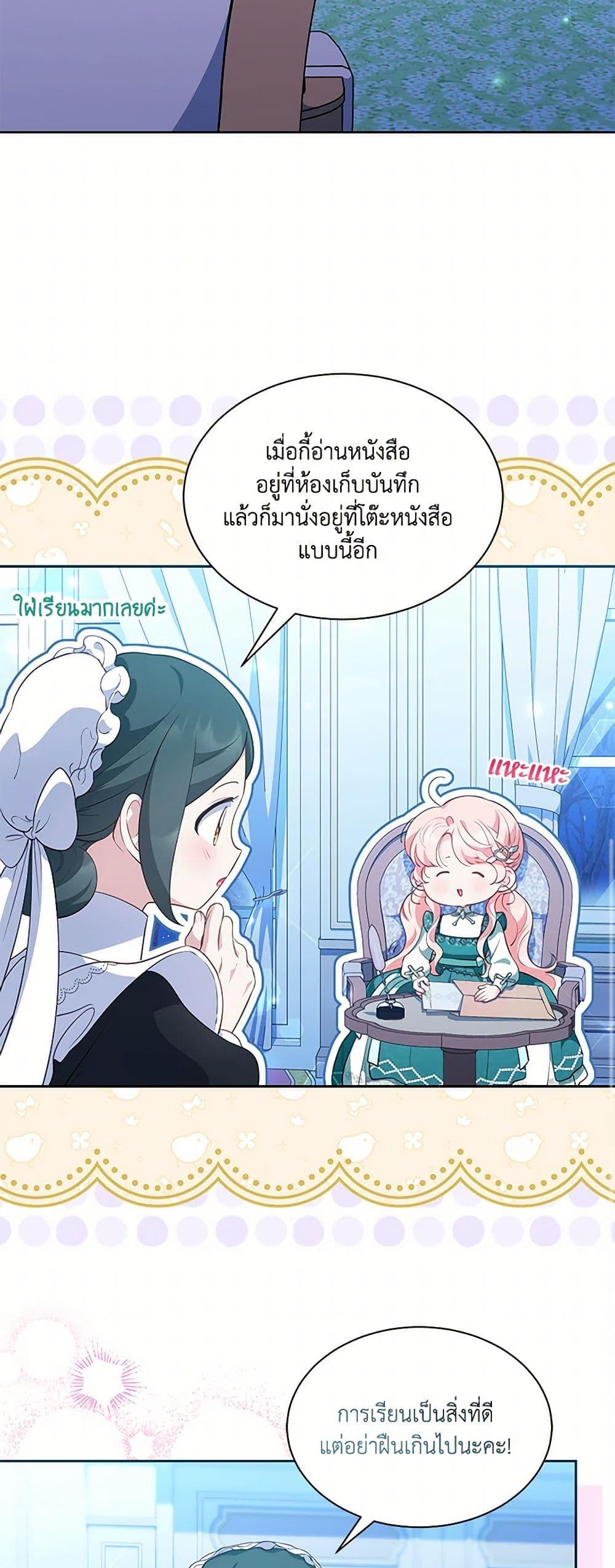 Manga-lc-com อ่านมังงะ อ่านการ์ตูน ออนไลน์ ฟรี Obsessed With Shuelina ตอนที่ 1 2 3 4 5 6 7 8 9 10 11 12 13 14 ฟรี ไม่มีโฆษณา Manga-lc - อ่าน มังงะ อ่าน การ์ตูน ออนไลน์ อ่านมังงะ ฟรี