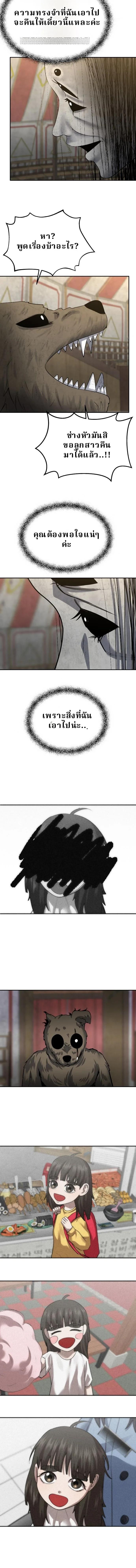 Manga-lc-com อ่านมังงะ อ่านการ์ตูน ออนไลน์ ฟรี Why You Shouldn’t Enter a Haunted House ตอนที่ 1 2 3 4 5 6 7 8 9 10 11 12 13 14 ฟรี ไม่มีโฆษณา Manga-lc - อ่าน มังงะ อ่าน การ์ตูน ออนไลน์ อ่านมังงะ ฟรี