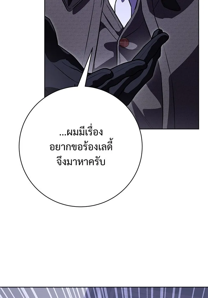 แด่ชู้รักของสามี ตอนที่ 69 รูปที่ 19