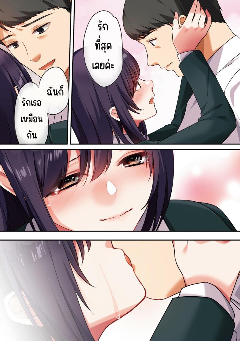 Doujin-Lc- อ่าน โดจิน มังฮวา เกาหลี ญี่ปุ่น จีน แปลไทย ลูกสาวไม่อยู่ก็แตกในเพื่อนลูกสาวไม่หยุด [Shitsuji, Kotora] ตอนที่ 1 2 3 4 5 6 7 8 9 10 11 12 13 14 ฟรี ไม่มีโฆษณา อ่าน โดจิน Manhwa เกาหลี ญี่ปุ่น จีน เรามีครบ คัดมาให้เน้นๆ โดจิน 18+ รับประกันความฟินโดย  Doujin Lc