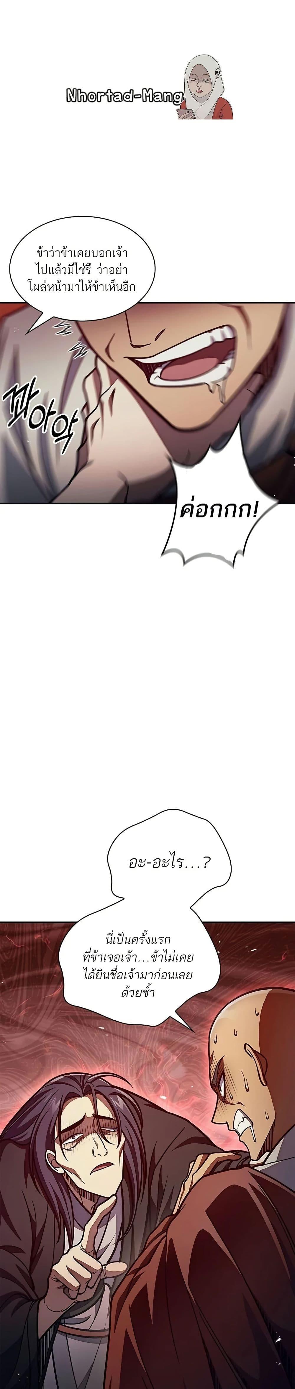 Manga-lc-com อ่านมังงะ อ่านการ์ตูน ออนไลน์ ฟรี Heavenly Grand Archive’s Young Master ตอนที่ 1 2 3 4 5 6 7 8 9 10 11 12 13 14 ฟรี ไม่มีโฆษณา Manga-lc - อ่าน มังงะ อ่าน การ์ตูน ออนไลน์ อ่านมังงะ ฟรี