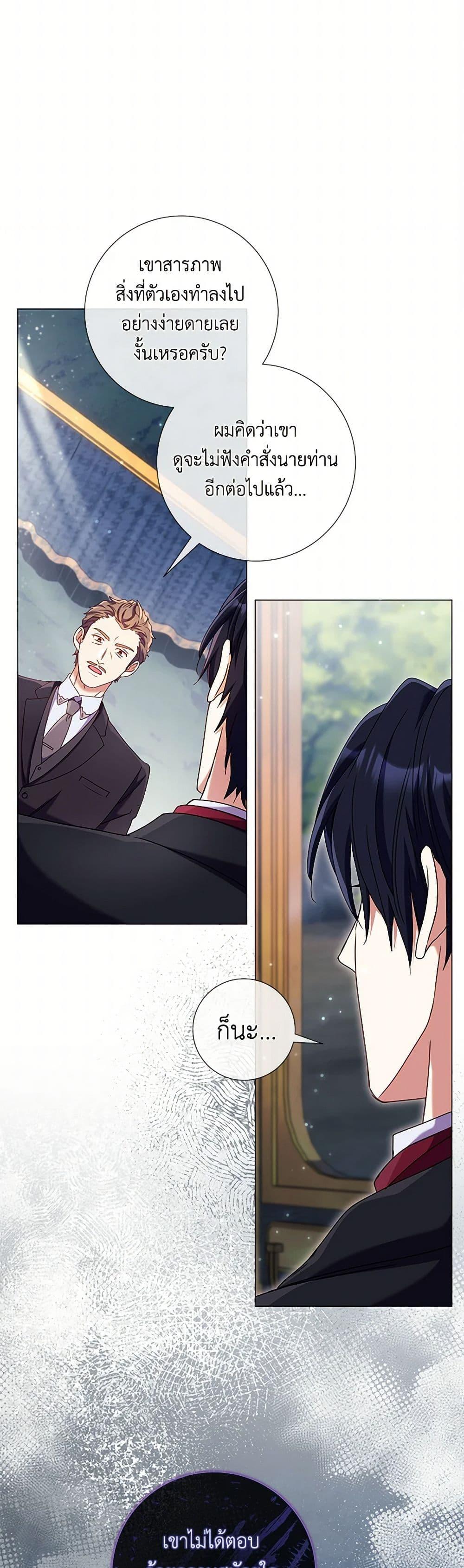 Manga-lc-com อ่านมังงะ อ่านการ์ตูน ออนไลน์ ฟรี Divorcing the Emperor ตอนที่ 1 2 3 4 5 6 7 8 9 10 11 12 13 14 ฟรี ไม่มีโฆษณา Manga-lc - อ่าน มังงะ อ่าน การ์ตูน ออนไลน์ อ่านมังงะ ฟรี