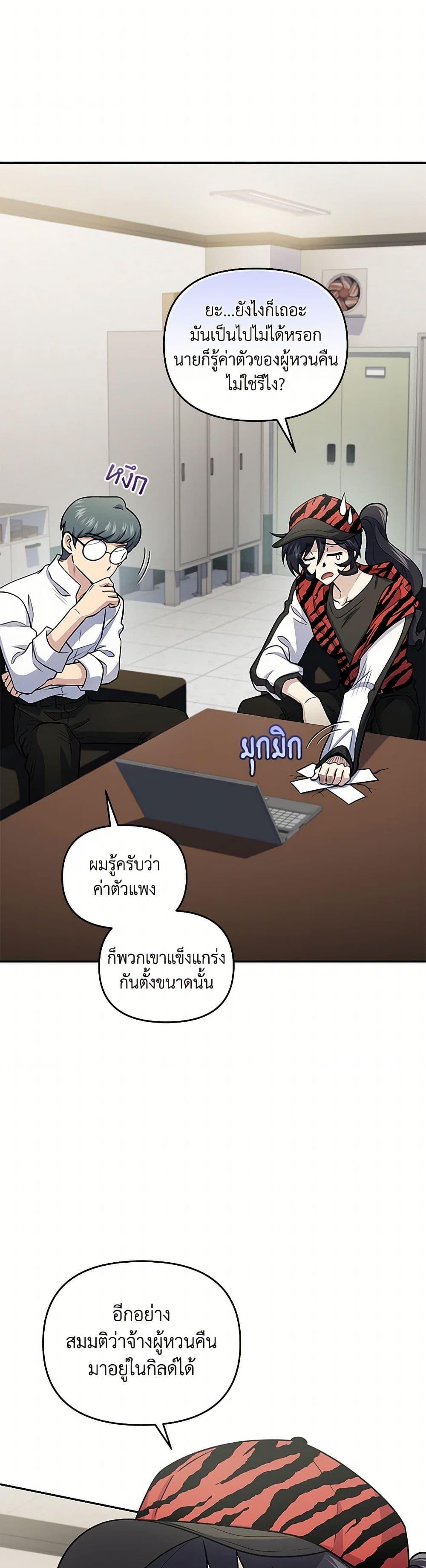 Manga-lc-com อ่านมังงะ อ่านการ์ตูน ออนไลน์ ฟรี Bizarre Restaurant ตอนที่ 1 2 3 4 5 6 7 8 9 10 11 12 13 14 ฟรี ไม่มีโฆษณา Manga-lc - อ่าน มังงะ อ่าน การ์ตูน ออนไลน์ อ่านมังงะ ฟรี