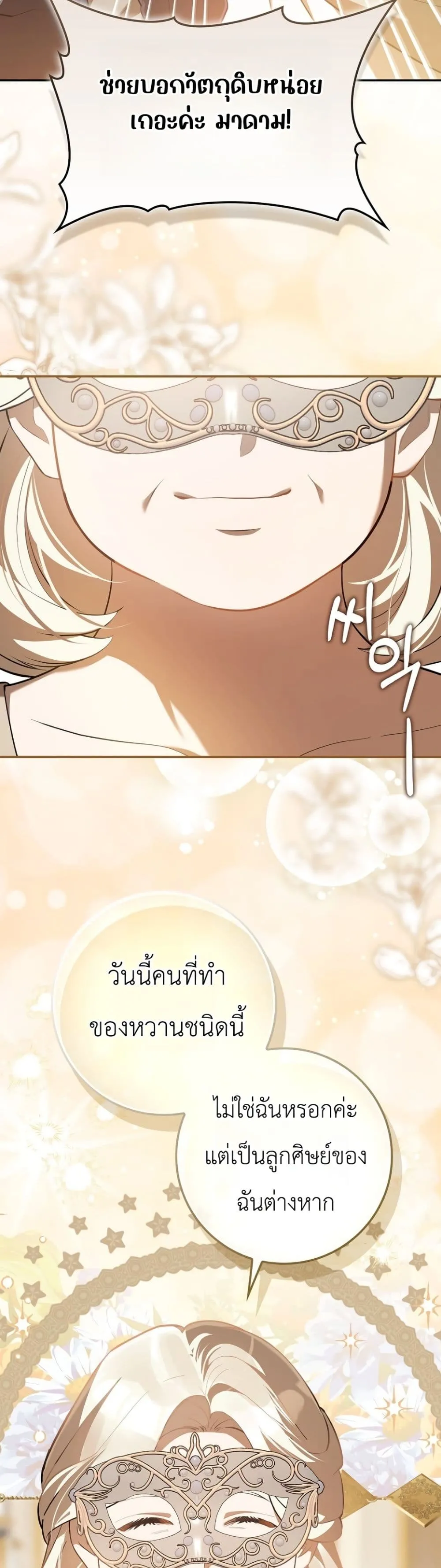 Manga-lc-com อ่านมังงะ อ่านการ์ตูน ออนไลน์ ฟรี Marked as the Tyrant’s Daughter-in-Law ตอนที่ 1 2 3 4 5 6 7 8 9 10 11 12 13 14 ฟรี ไม่มีโฆษณา Manga-lc - อ่าน มังงะ อ่าน การ์ตูน ออนไลน์ อ่านมังงะ ฟรี