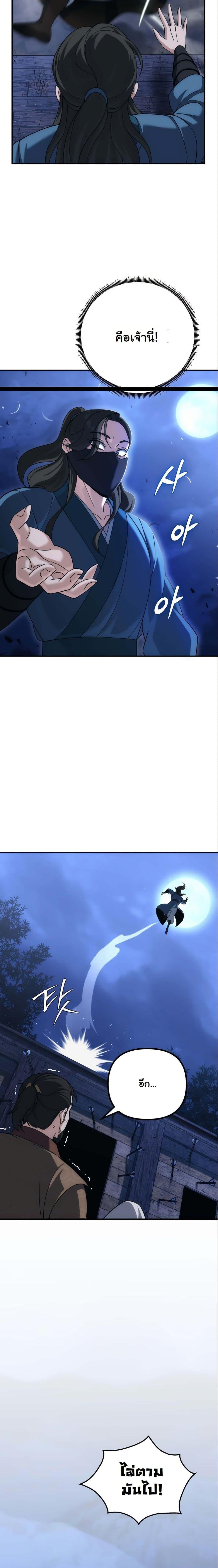 Manga-lc-com อ่านมังงะ อ่านการ์ตูน ออนไลน์ ฟรี The Eunuch’s Second Life ตอนที่ 1 2 3 4 5 6 7 8 9 10 11 12 13 14 ฟรี ไม่มีโฆษณา Manga-lc - อ่าน มังงะ อ่าน การ์ตูน ออนไลน์ อ่านมังงะ ฟรี