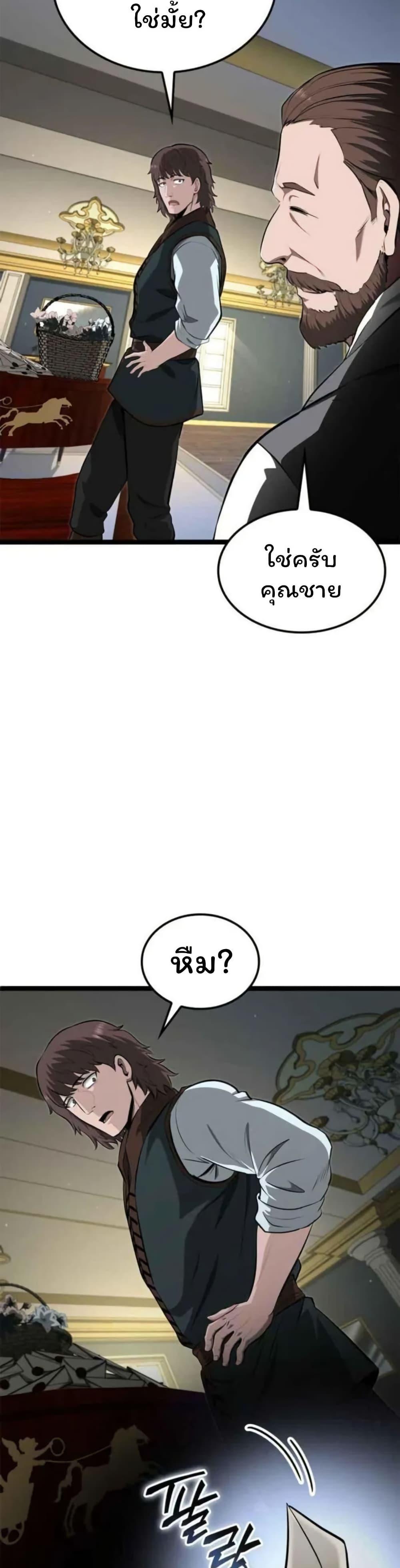 Manga-lc-com อ่านมังงะ อ่านการ์ตูน ออนไลน์ ฟรี Boxer Kali ตอนที่ 1 2 3 4 5 6 7 8 9 10 11 12 13 14 ฟรี ไม่มีโฆษณา Manga-lc - อ่าน มังงะ อ่าน การ์ตูน ออนไลน์ อ่านมังงะ ฟรี