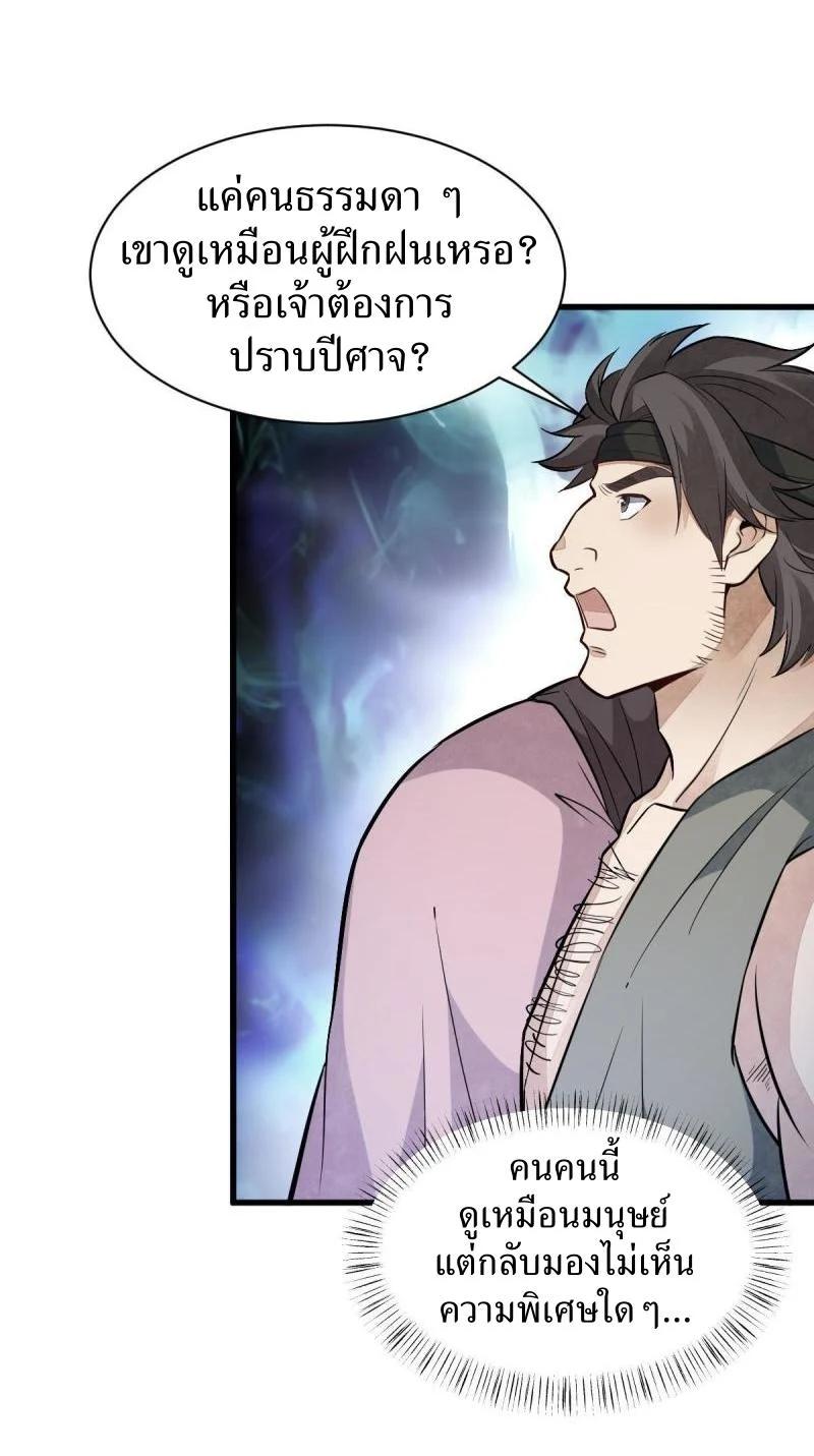 Manga-lc-com อ่านมังงะ อ่านการ์ตูน ออนไลน์ ฟรี Lan Ke Qi Yuan ตอนที่ 1 2 3 4 5 6 7 8 9 10 11 12 13 14 ฟรี ไม่มีโฆษณา Manga-lc - อ่าน มังงะ อ่าน การ์ตูน ออนไลน์ อ่านมังงะ ฟรี