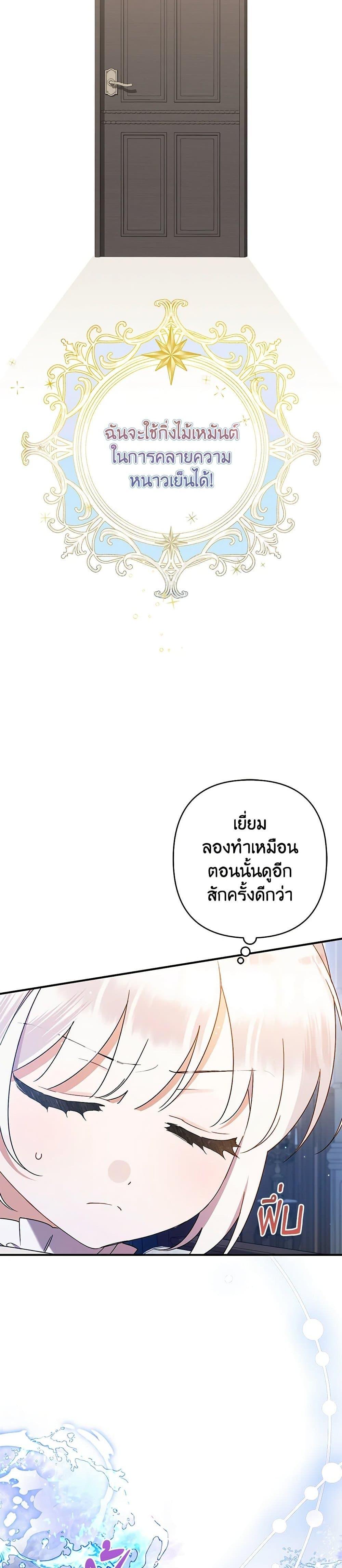 Manga-lc-com อ่านมังงะ อ่านการ์ตูน ออนไลน์ ฟรี I Was Just Taking Care of My Sick Father ตอนที่ 1 2 3 4 5 6 7 8 9 10 11 12 13 14 ฟรี ไม่มีโฆษณา Manga-lc - อ่าน มังงะ อ่าน การ์ตูน ออนไลน์ อ่านมังงะ ฟรี