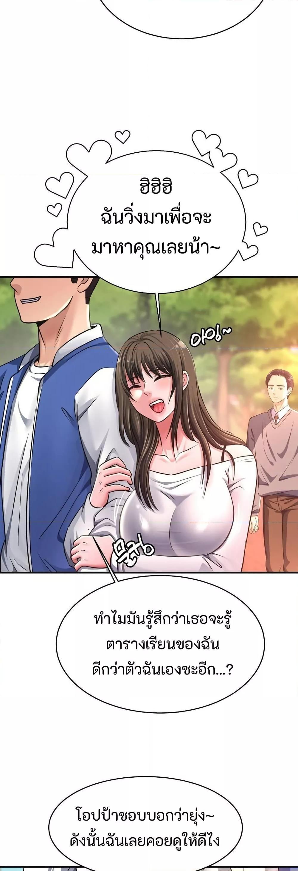 Doujin-Lc- อ่าน โดจิน มังฮวา เกาหลี ญี่ปุ่น จีน แปลไทย Secret Affection ตอนที่ 1 2 3 4 5 6 7 8 9 10 11 12 13 14 ฟรี ไม่มีโฆษณา อ่าน โดจิน Manhwa เกาหลี ญี่ปุ่น จีน เรามีครบ คัดมาให้เน้นๆ โดจิน 18+ รับประกันความฟินโดย  Doujin Lc
