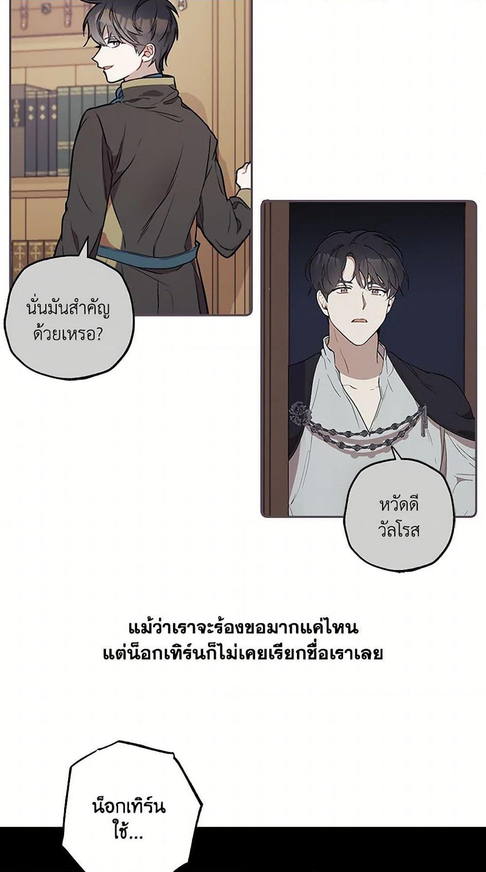 Manga-lc-com อ่านมังงะ อ่านการ์ตูน ออนไลน์ ฟรี It Was All a Mistake ตอนที่ 1 2 3 4 5 6 7 8 9 10 11 12 13 14 ฟรี ไม่มีโฆษณา Manga-lc - อ่าน มังงะ อ่าน การ์ตูน ออนไลน์ อ่านมังงะ ฟรี