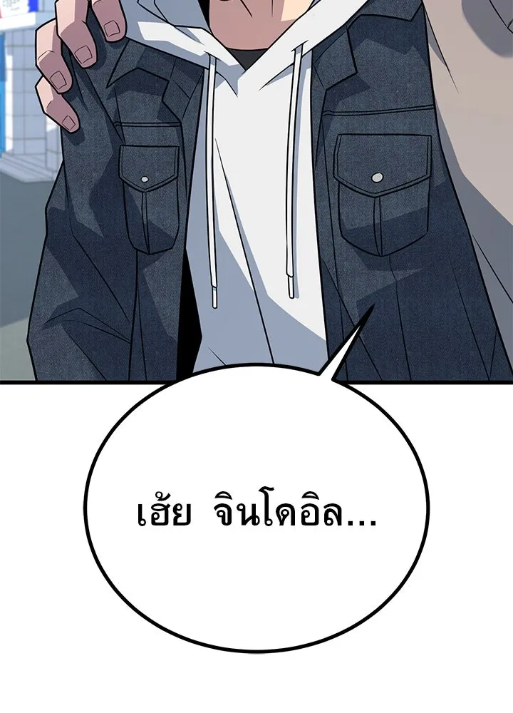 ราชาลานประลอง ตอนที่ 17 รูปที่ 118