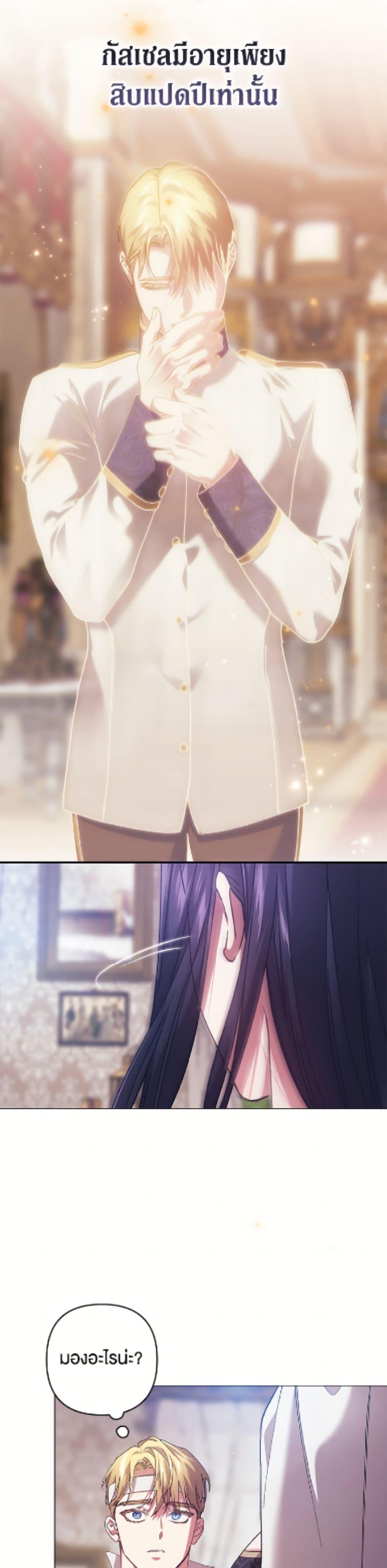 Manga-lc-com อ่านมังงะ อ่านการ์ตูน ออนไลน์ ฟรี The Broken Ring – This Marriage Will Fail Anyway ตอนที่ 1 2 3 4 5 6 7 8 9 10 11 12 13 14 ฟรี ไม่มีโฆษณา Manga-lc - อ่าน มังงะ อ่าน การ์ตูน ออนไลน์ อ่านมังงะ ฟรี