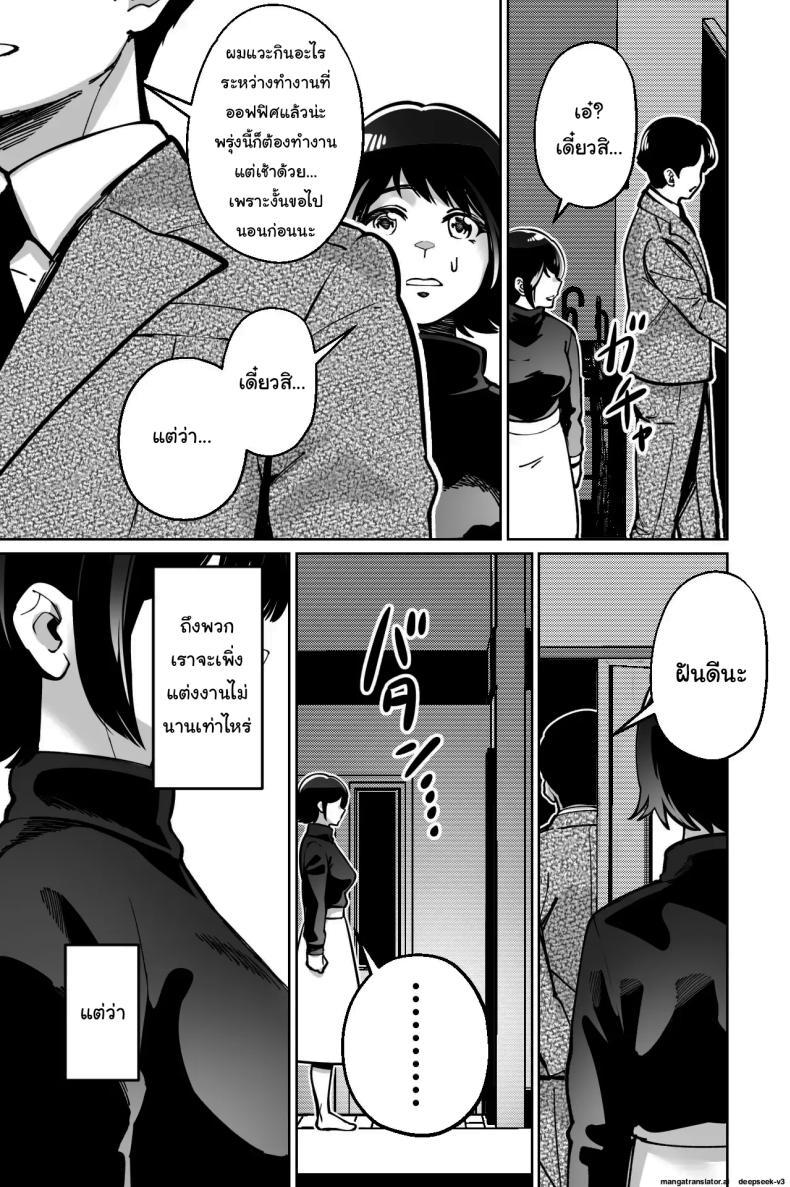 Doujin-Lc- อ่าน โดจิน มังฮวา เกาหลี ญี่ปุ่น จีน แปลไทย สะกดจิตซ่อนเสียว [Tokamosu] Saimin Pilates -Wakazuma, Online Lesson Koushi no Saiminjutsu ni Hamaru- Hypnotic Pilates - A young wife gets hooked on the hypnosis of her online lesson instructor ตอนที่ 1 2 3 4 5 6 7 8 9 10 11 12 13 14 ฟรี ไม่มีโฆษณา อ่าน โดจิน Manhwa เกาหลี ญี่ปุ่น จีน เรามีครบ คัดมาให้เน้นๆ โดจิน 18+ รับประกันความฟินโดย  Doujin Lc