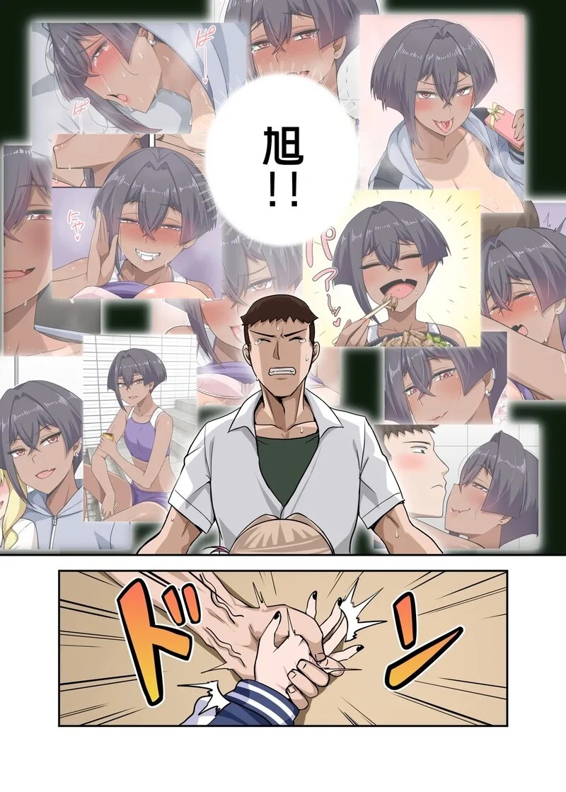 Doujin-Lc- อ่าน โดจิน มังฮวา เกาหลี ญี่ปุ่น จีน แปลไทย พิซซ่าแวมไพร์กับนายจอมป่วน  [Anmokan (Darkmaya)] Ore no Kakoii Dachi 2 ตอนที่ 1 ฟรี ไม่มีโฆษณา อ่าน โดจิน Manhwa เกาหลี ญี่ปุ่น จีน เรามีครบ คัดมาให้เน้นๆ โดจิน 18+ รับประกันความฟินโดย Doujin Lc