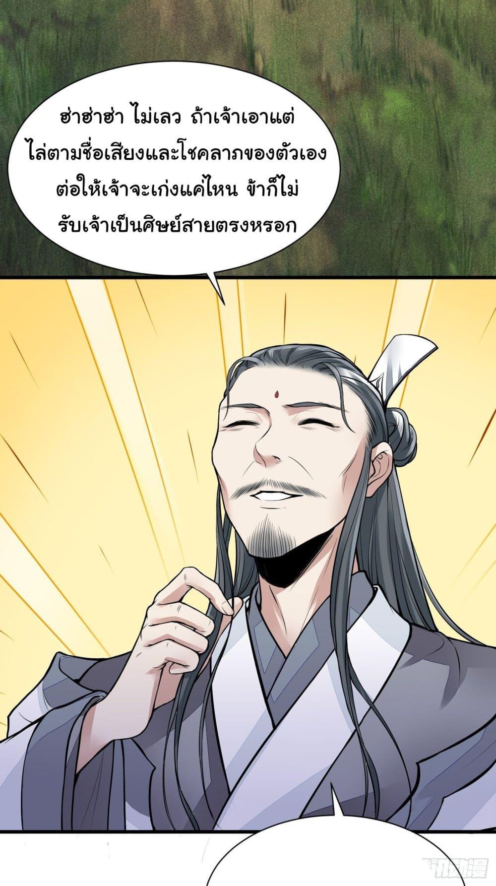 Manga-lc-com อ่านมังงะ อ่านการ์ตูน ออนไลน์ ฟรี Cultivating Immortality Requires a Rich Woman ตอนที่ 1 2 3 4 5 6 7 8 9 10 11 12 13 14 ฟรี ไม่มีโฆษณา Manga-lc - อ่าน มังงะ อ่าน การ์ตูน ออนไลน์ อ่านมังงะ ฟรี