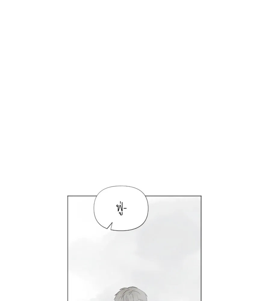 เหตุผลของคนไม่อยากอยู่ ตอนที่ 4 รูปที่ 5