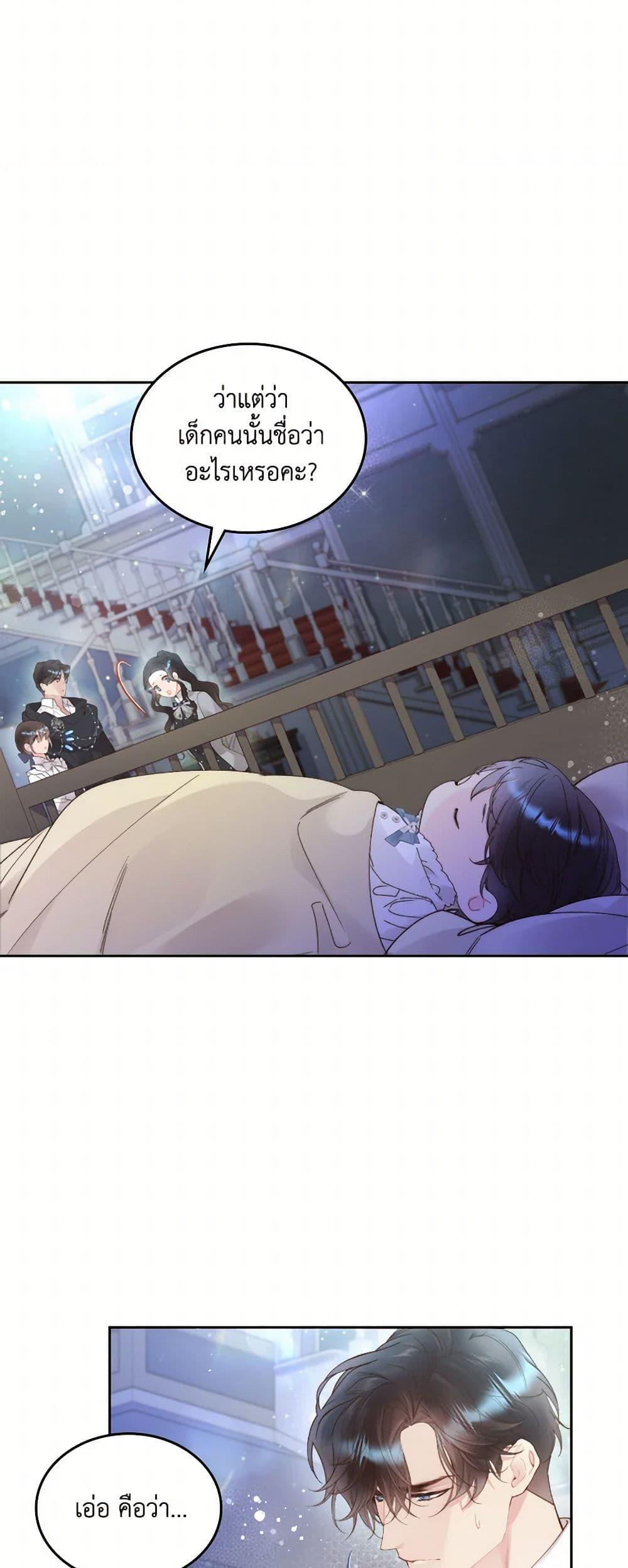 Manga-lc-com อ่านมังงะ อ่านการ์ตูน ออนไลน์ ฟรี Beatrice ตอนที่ 1 2 3 4 5 6 7 8 9 10 11 12 13 14 ฟรี ไม่มีโฆษณา Manga-lc - อ่าน มังงะ อ่าน การ์ตูน ออนไลน์ อ่านมังงะ ฟรี