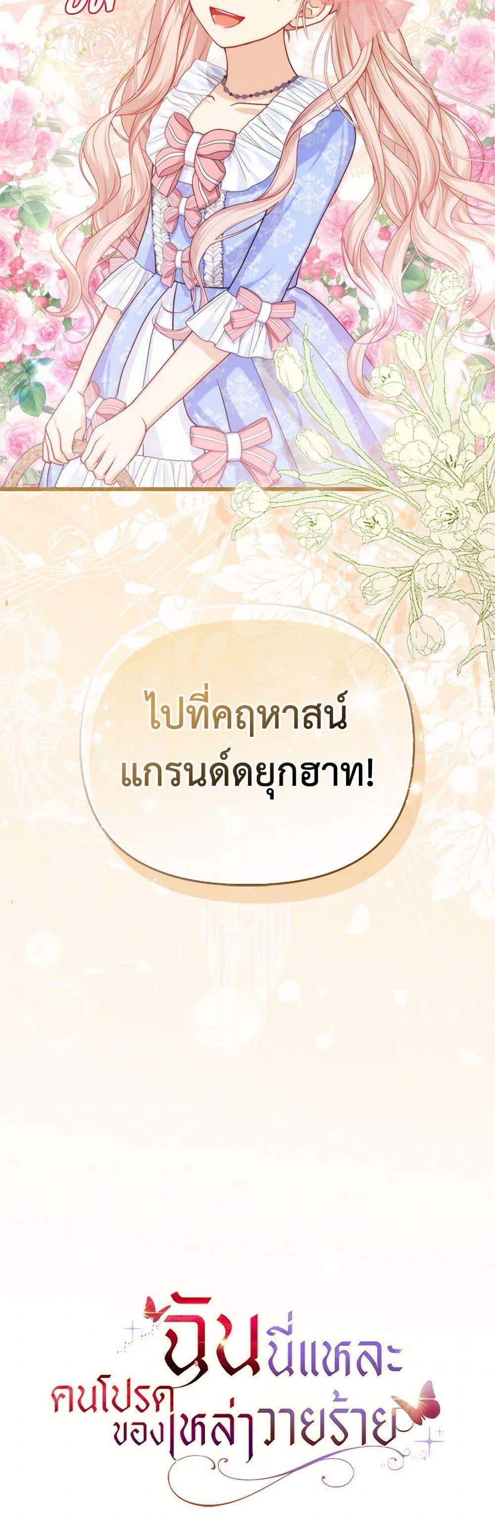 Manga-lc-com อ่านมังงะ อ่านการ์ตูน ออนไลน์ ฟรี Loved by the Villains ตอนที่ 1 2 3 4 5 6 7 8 9 10 11 12 13 14 ฟรี ไม่มีโฆษณา Manga-lc - อ่าน มังงะ อ่าน การ์ตูน ออนไลน์ อ่านมังงะ ฟรี