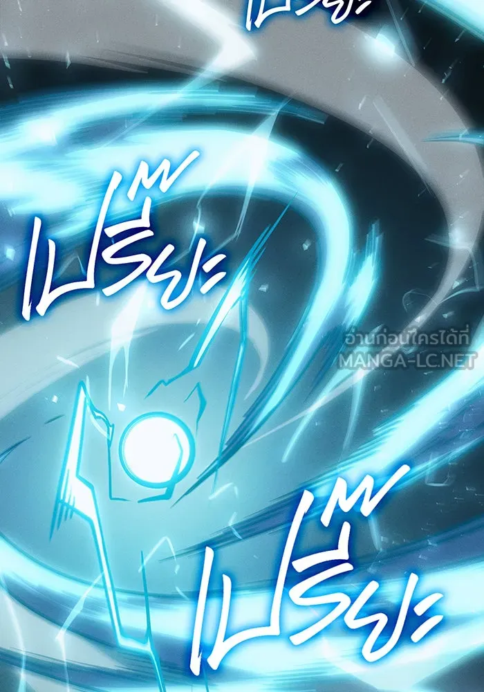 เกิดใหม่พร้อมพลังแห่งราชัน ตอนที่ 78 รูปที่ 105