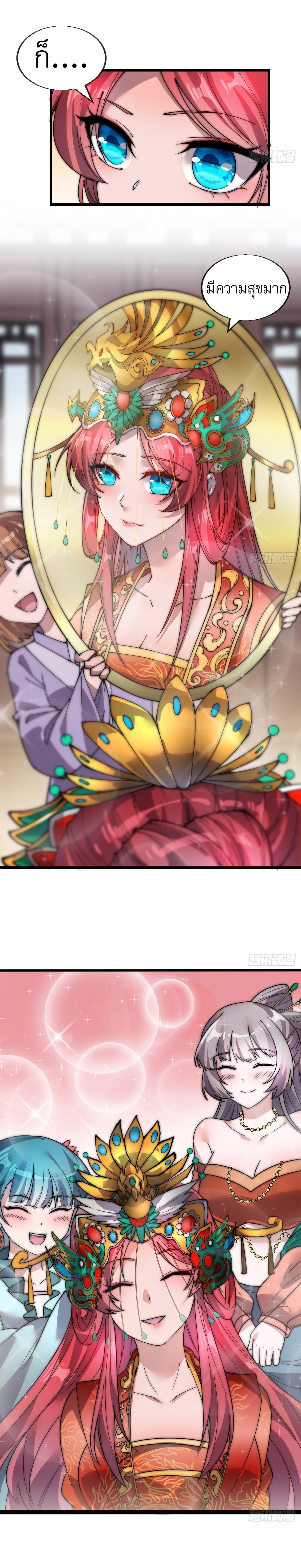 Manga-lc-com อ่านมังงะ อ่านการ์ตูน ออนไลน์ ฟรี It Starts With A Mountain ตอนที่ 1 2 3 4 5 6 7 8 9 10 11 12 13 14 ฟรี ไม่มีโฆษณา Manga-lc - อ่าน มังงะ อ่าน การ์ตูน ออนไลน์ อ่านมังงะ ฟรี