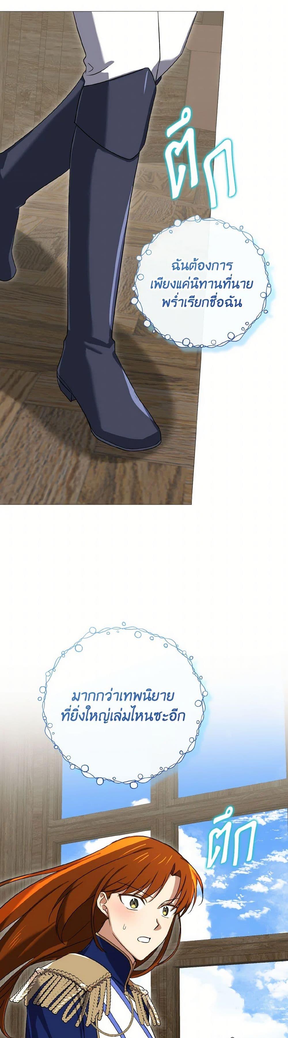 Manga-lc-com อ่านมังงะ อ่านการ์ตูน ออนไลน์ ฟรี Don’t Mess With My Duke Dubless! ตอนที่ 1 2 3 4 5 6 7 8 9 10 11 12 13 14 ฟรี ไม่มีโฆษณา Manga-lc - อ่าน มังงะ อ่าน การ์ตูน ออนไลน์ อ่านมังงะ ฟรี