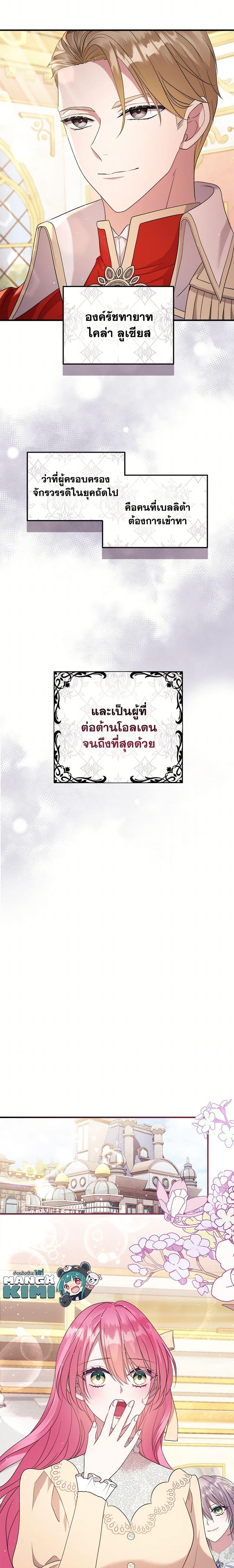 Manga-lc-com อ่านมังงะ อ่านการ์ตูน ออนไลน์ ฟรี Move, I’m Deciding the Ending! ตอนที่ 1 2 3 4 5 6 7 8 9 10 11 12 13 14 ฟรี ไม่มีโฆษณา Manga-lc - อ่าน มังงะ อ่าน การ์ตูน ออนไลน์ อ่านมังงะ ฟรี