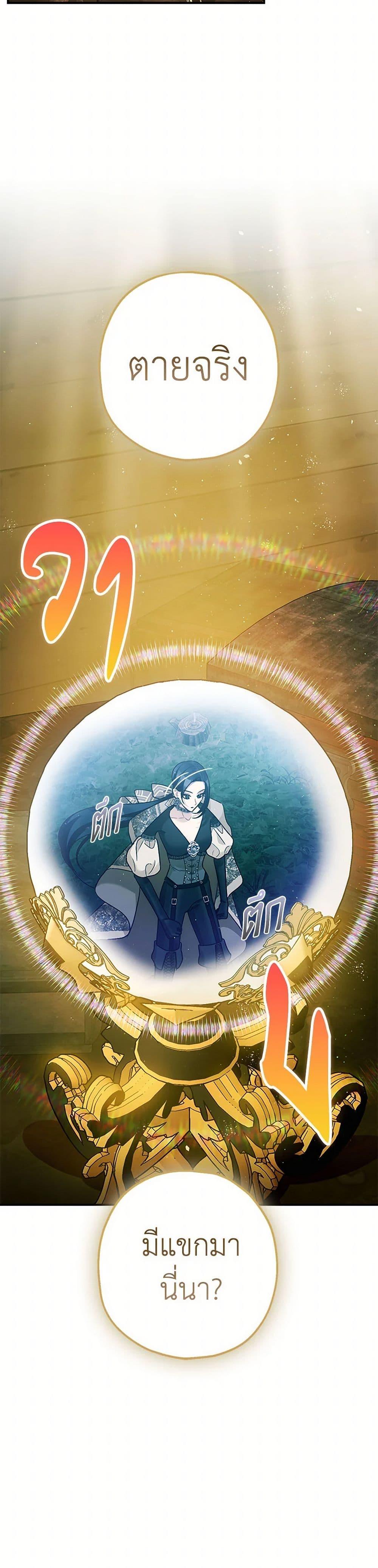 Manga-lc-com อ่านมังงะ อ่านการ์ตูน ออนไลน์ ฟรี The Tyrant’s Tranquilizer ตอนที่ 1 2 3 4 5 6 7 8 9 10 11 12 13 14 ฟรี ไม่มีโฆษณา Manga-lc - อ่าน มังงะ อ่าน การ์ตูน ออนไลน์ อ่านมังงะ ฟรี