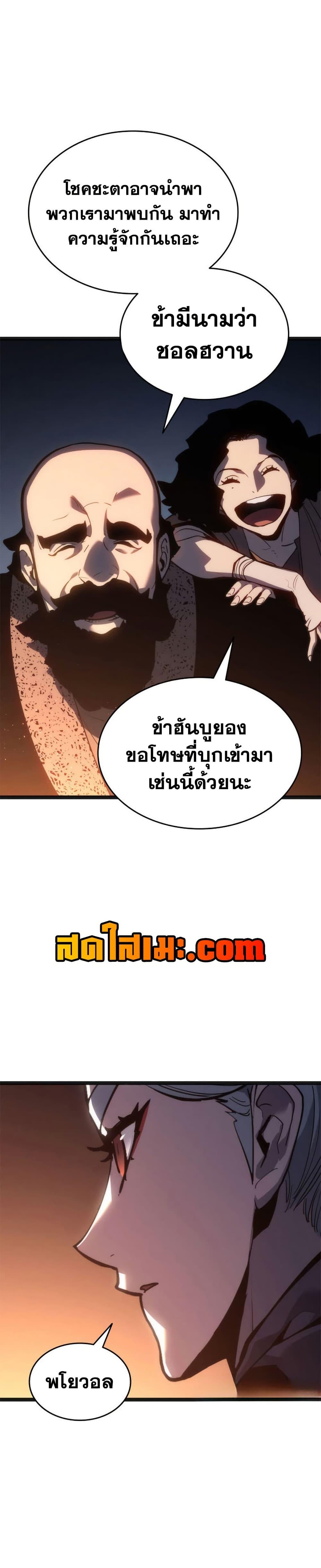 Manga-lc-com อ่านมังงะ อ่านการ์ตูน ออนไลน์ ฟรี Reaper of the Drifting Moon ตอนที่ 1 2 3 4 5 6 7 8 9 10 11 12 13 14 ฟรี ไม่มีโฆษณา Manga-lc - อ่าน มังงะ อ่าน การ์ตูน ออนไลน์ อ่านมังงะ ฟรี