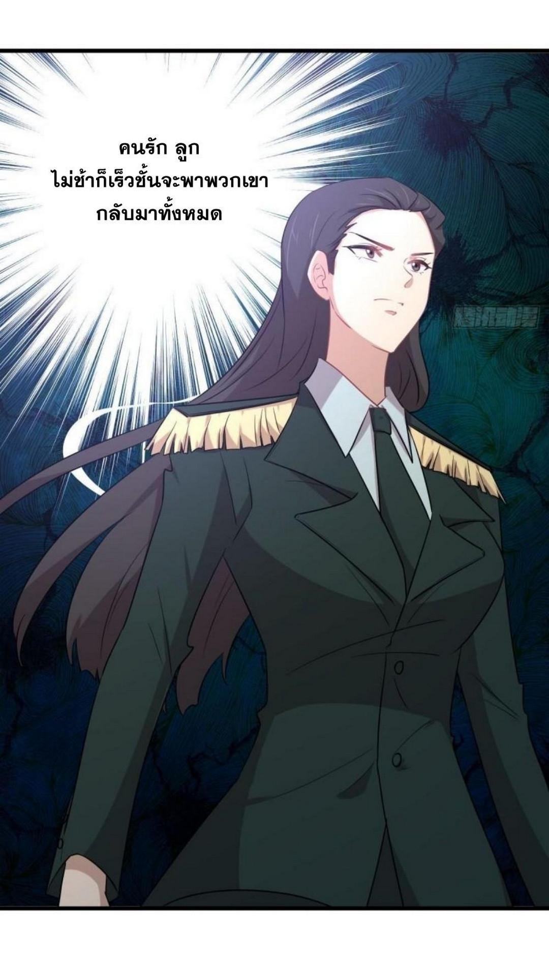 Manga-lc-com อ่านมังงะ อ่านการ์ตูน ออนไลน์ ฟรี Immortal Swordsman in the Reverse World ตอนที่ 1 2 3 4 5 6 7 8 9 10 11 12 13 14 ฟรี ไม่มีโฆษณา Manga-lc - อ่าน มังงะ อ่าน การ์ตูน ออนไลน์ อ่านมังงะ ฟรี