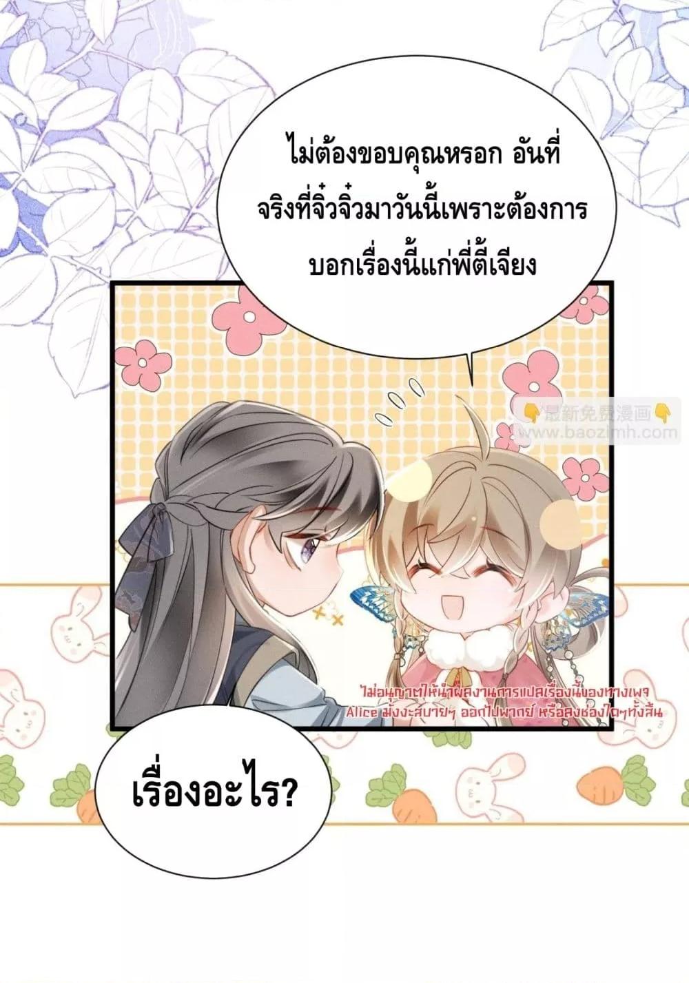 Manga-lc-com อ่านมังงะ อ่านการ์ตูน ออนไลน์ ฟรี เสียงหัวใจของเธ ตอนที่ 1 2 3 4 5 6 7 8 9 10 11 12 13 14 ฟรี ไม่มีโฆษณา Manga-lc - อ่าน มังงะ อ่าน การ์ตูน ออนไลน์ อ่านมังงะ ฟรี