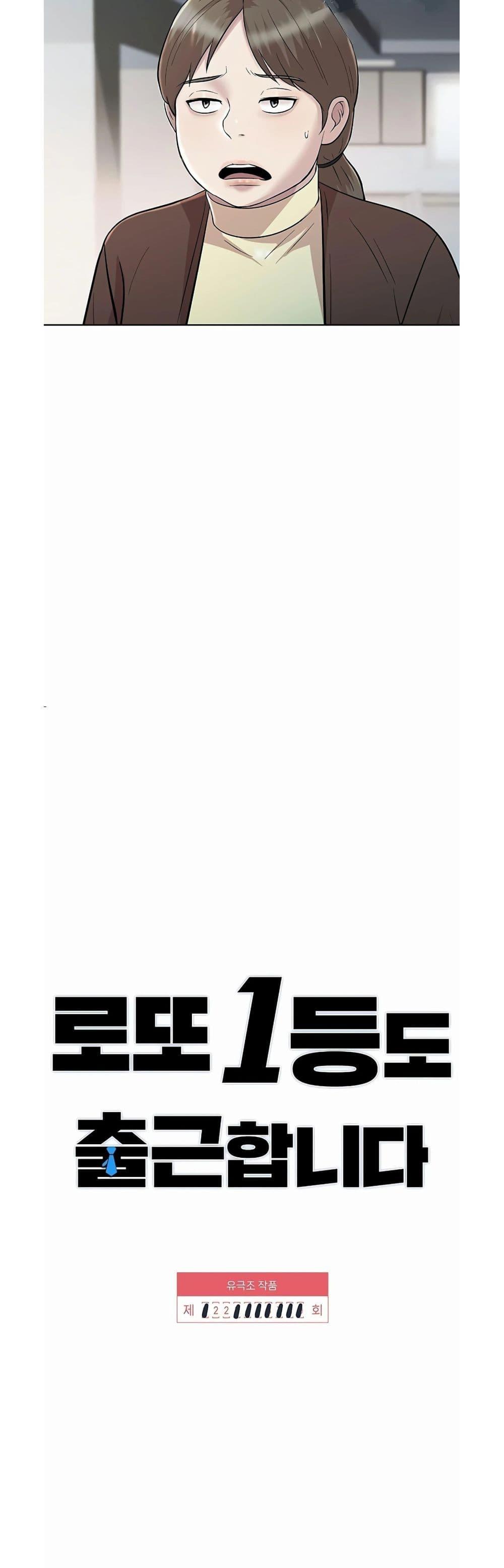 Manga-lc-com อ่านมังงะ อ่านการ์ตูน ออนไลน์ ฟรี Lotto 1st Place Winner Goes to Work Too ตอนที่ 1 2 3 4 5 6 7 8 9 10 11 12 13 14 ฟรี ไม่มีโฆษณา Manga-lc - อ่าน มังงะ อ่าน การ์ตูน ออนไลน์ อ่านมังงะ ฟรี