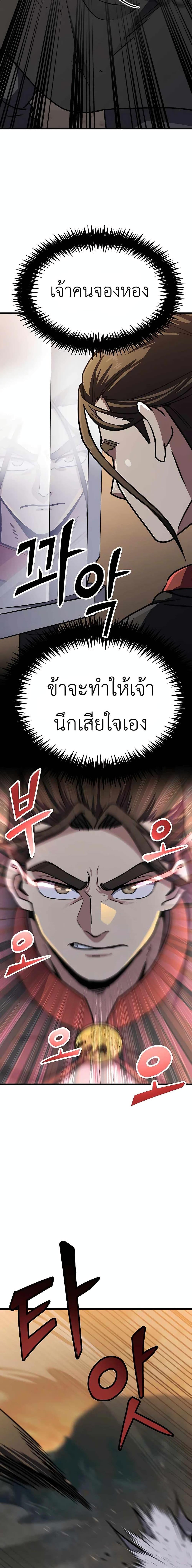 Manga-lc-com อ่านมังงะ อ่านการ์ตูน ออนไลน์ ฟรี Skeleton Warrior ตอนที่ 1 2 3 4 5 6 7 8 9 10 11 12 13 14 ฟรี ไม่มีโฆษณา Manga-lc - อ่าน มังงะ อ่าน การ์ตูน ออนไลน์ อ่านมังงะ ฟรี