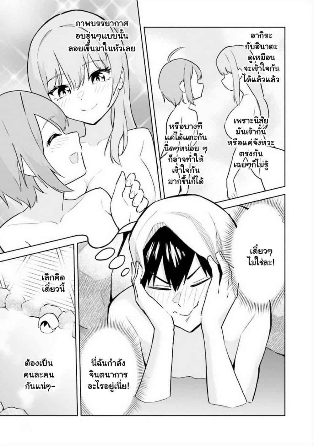 Manga-lc-com อ่านมังงะ อ่านการ์ตูน ออนไลน์ ฟรี Jitsu wa Imouto Deshita. ~Saikin dekita Giri no Otouto no Kyorikan ga Yatara Chikai wake~ ตอนที่ 1 2 3 4 5 6 7 8 9 10 11 12 13 14 ฟรี ไม่มีโฆษณา Manga-lc - อ่าน มังงะ อ่าน การ์ตูน ออนไลน์ อ่านมังงะ ฟรี